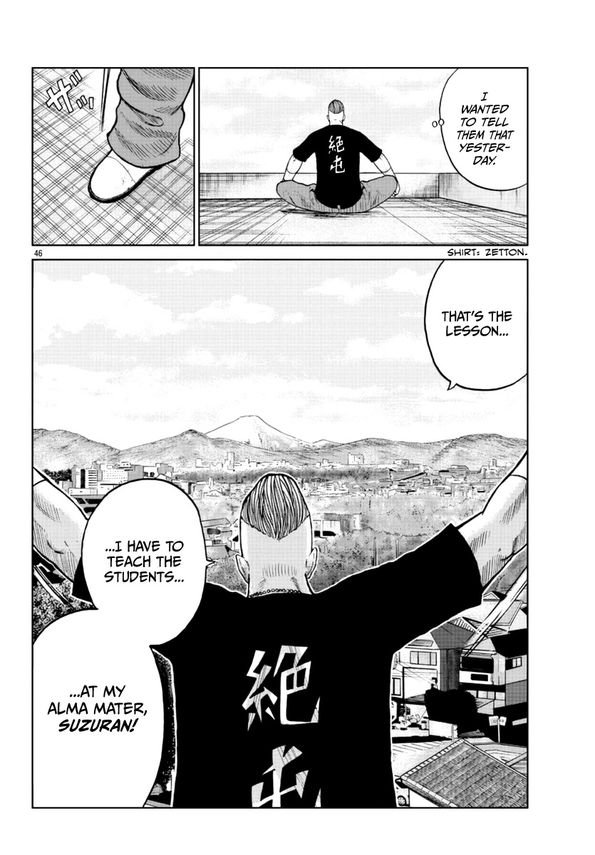 Worst Gaiden Mr. Zetton Chapter 11 page 47 - Chapter 11