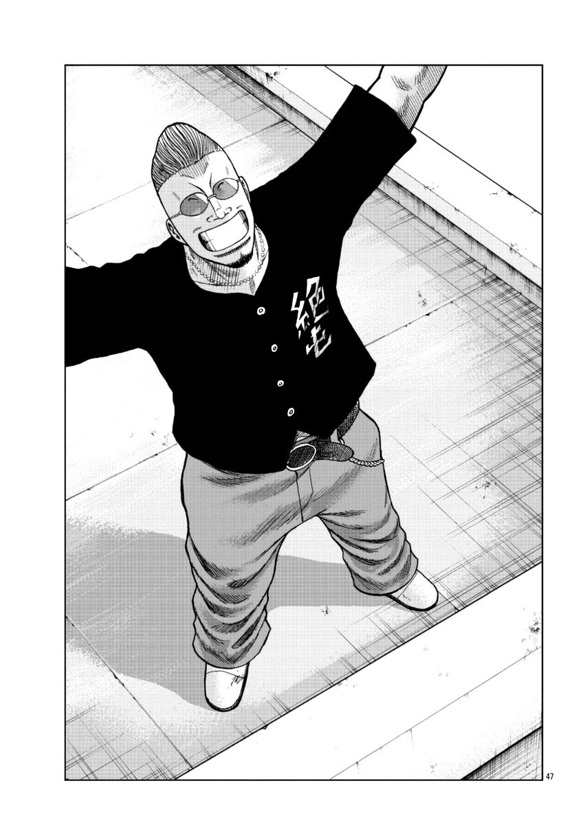 Worst Gaiden Mr. Zetton Chapter 11 page 48 - Chapter 11