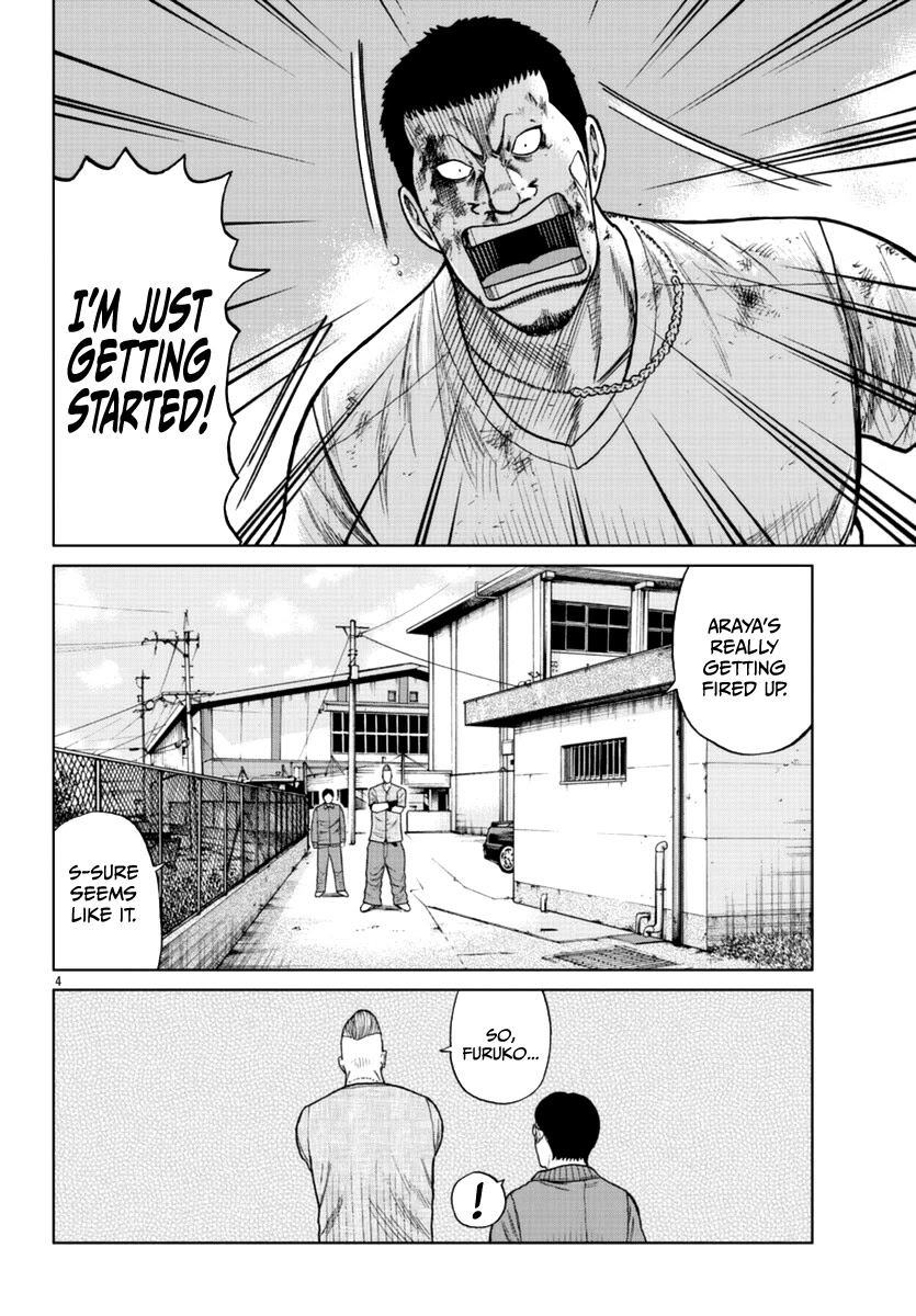 Worst Gaiden Mr. Zetton Chapter 11 page 5 - Chapter 11