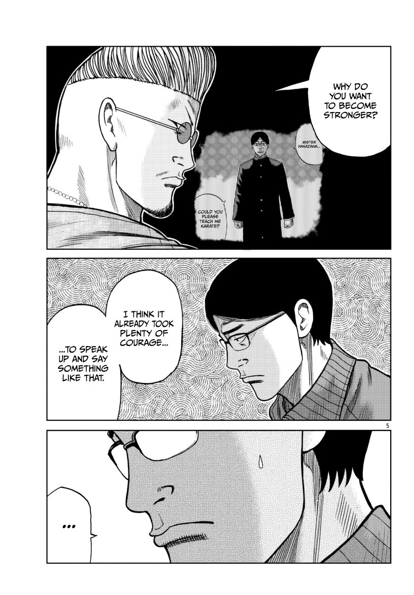 Worst Gaiden Mr. Zetton Chapter 11 page 6 - Chapter 11