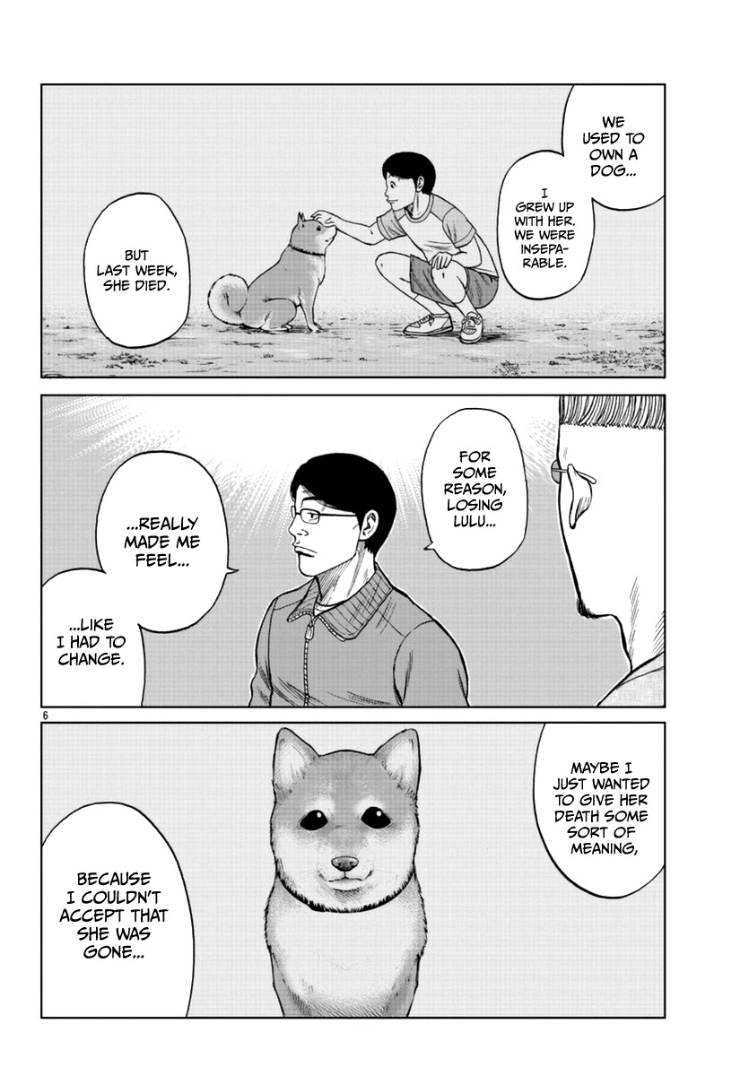 Worst Gaiden Mr. Zetton Chapter 11 page 7 - Chapter 11