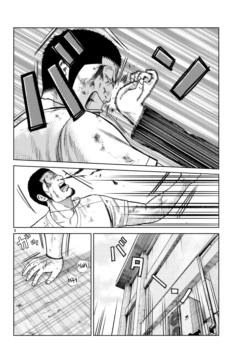 Worst Gaiden Mr. Zetton Chapter 11 page 9 - Chapter 11