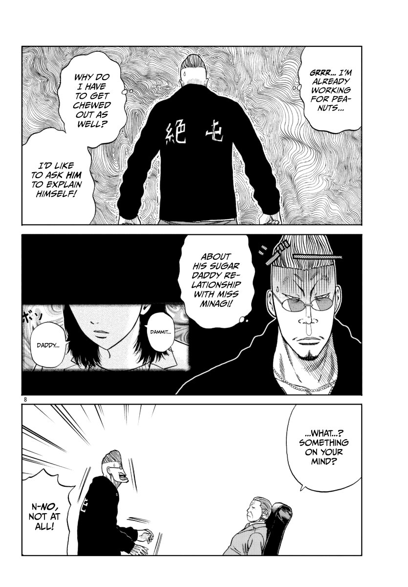 Worst Gaiden Mr. Zetton Chapter 12 page 10 - Chapter 12: All About the Benjamins