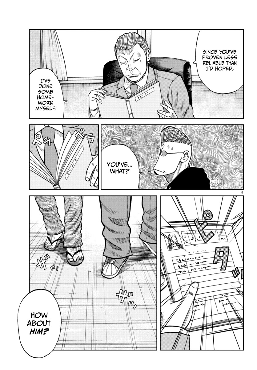 Worst Gaiden Mr. Zetton Chapter 12 page 11 - Chapter 12: All About the Benjamins