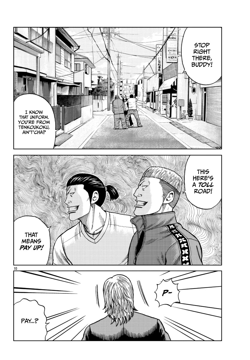 Worst Gaiden Mr. Zetton Chapter 12 page 12 - Chapter 12: All About the Benjamins