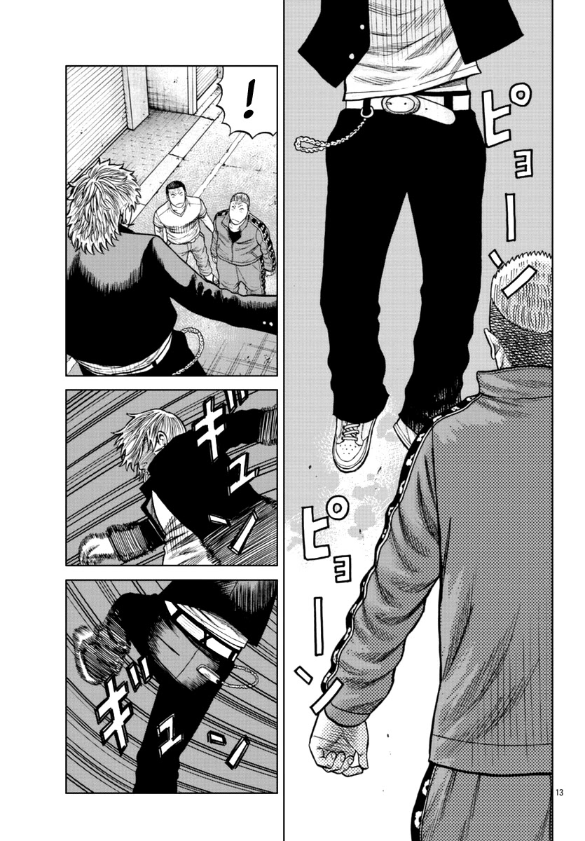 Worst Gaiden Mr. Zetton Chapter 12 page 15 - Chapter 12: All About the Benjamins