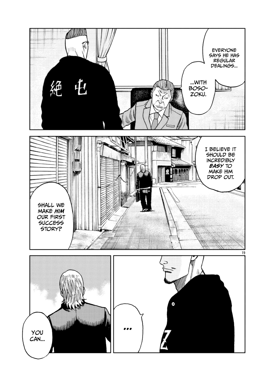 Worst Gaiden Mr. Zetton Chapter 12 page 20 - Chapter 12: All About the Benjamins