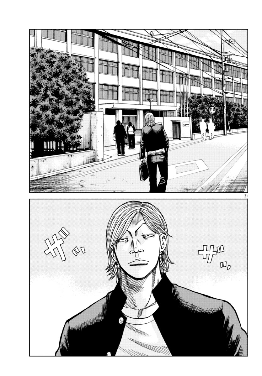 Worst Gaiden Mr. Zetton Chapter 12 page 22 - Chapter 12: All About the Benjamins