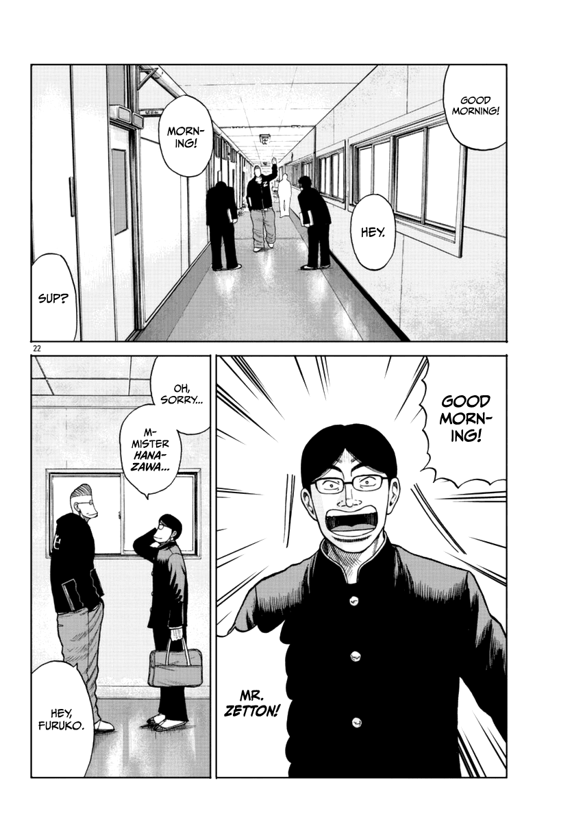 Worst Gaiden Mr. Zetton Chapter 12 page 23 - Chapter 12: All About the Benjamins