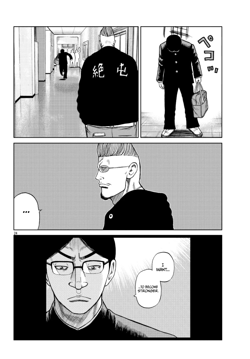 Worst Gaiden Mr. Zetton Chapter 12 page 25 - Chapter 12: All About the Benjamins