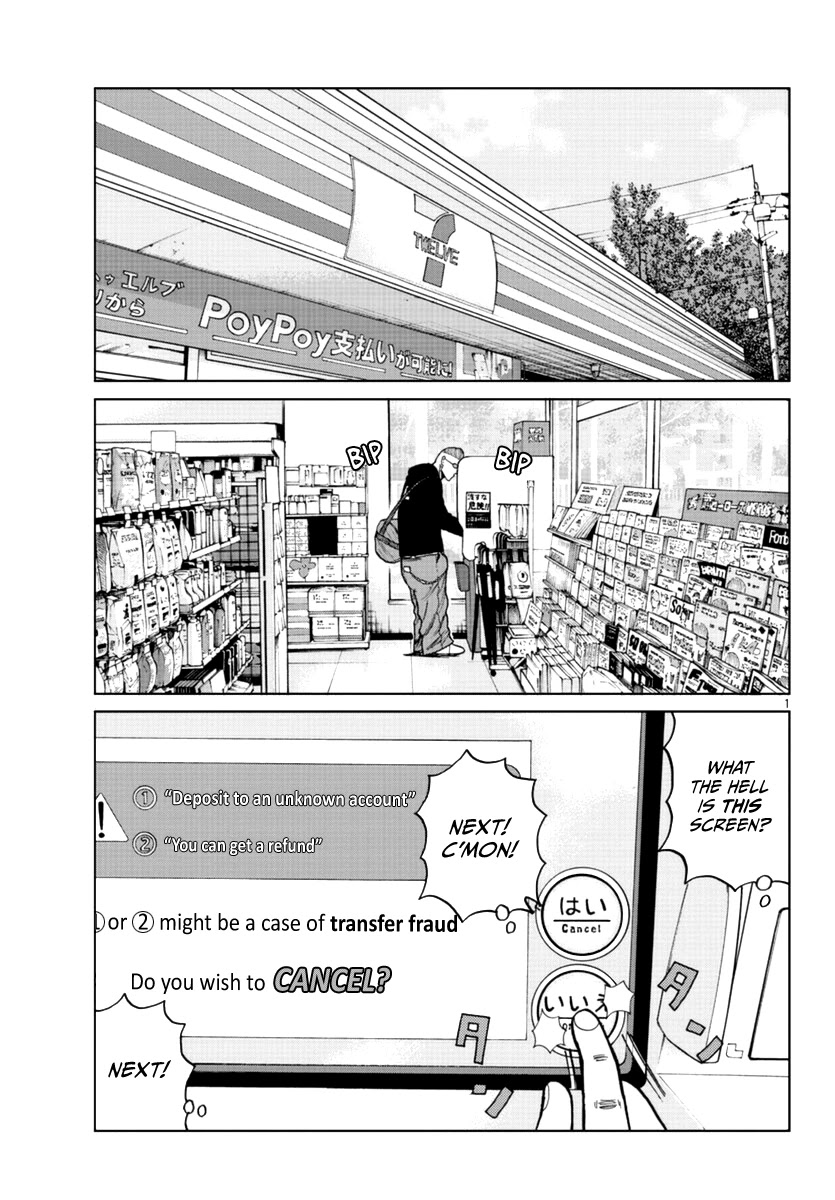 Worst Gaiden Mr. Zetton Chapter 12 page 3 - Chapter 12: All About the Benjamins