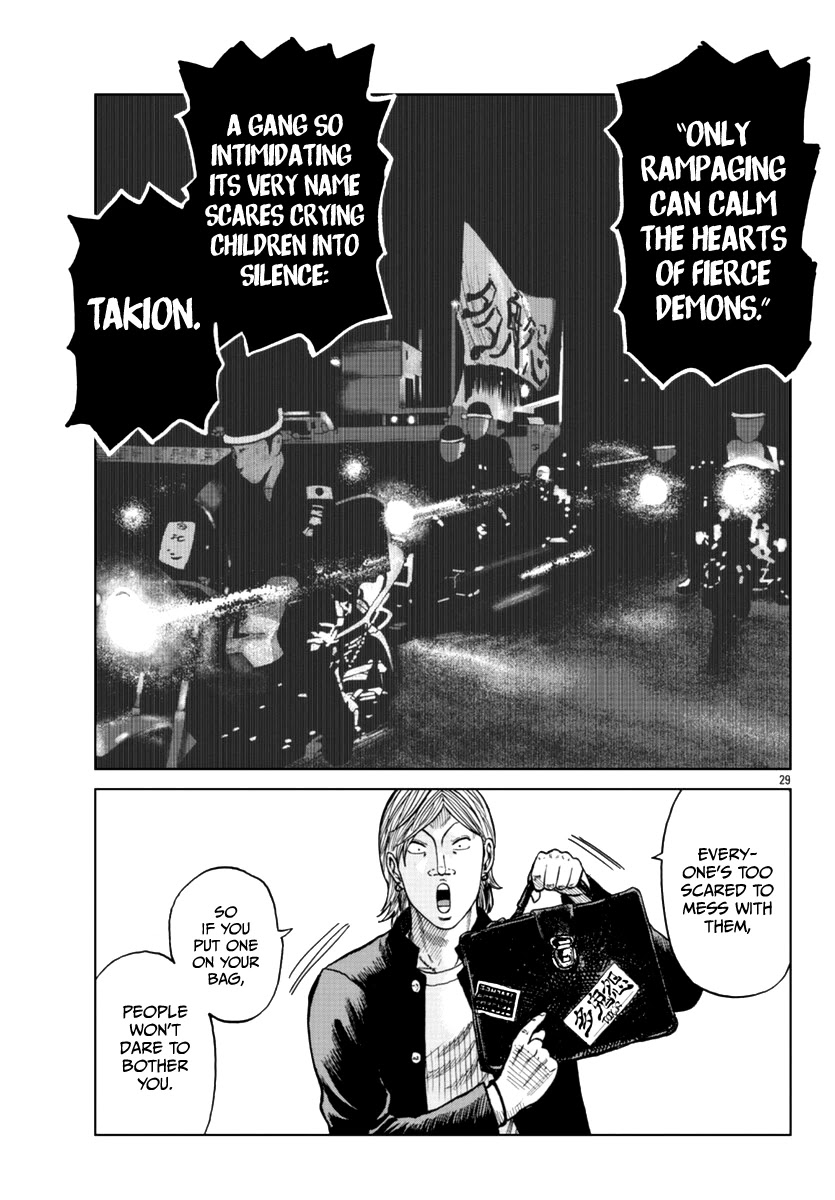 Worst Gaiden Mr. Zetton Chapter 12 page 30 - Chapter 12: All About the Benjamins