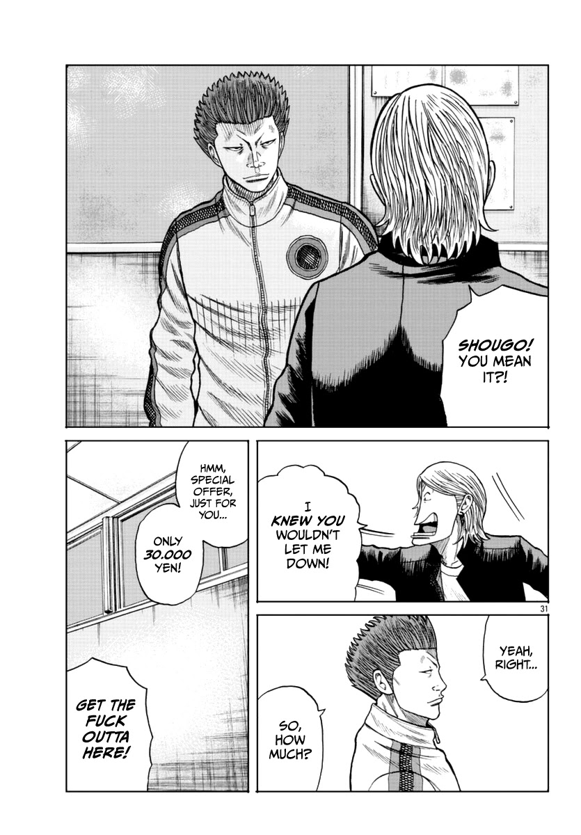 Worst Gaiden Mr. Zetton Chapter 12 page 32 - Chapter 12: All About the Benjamins