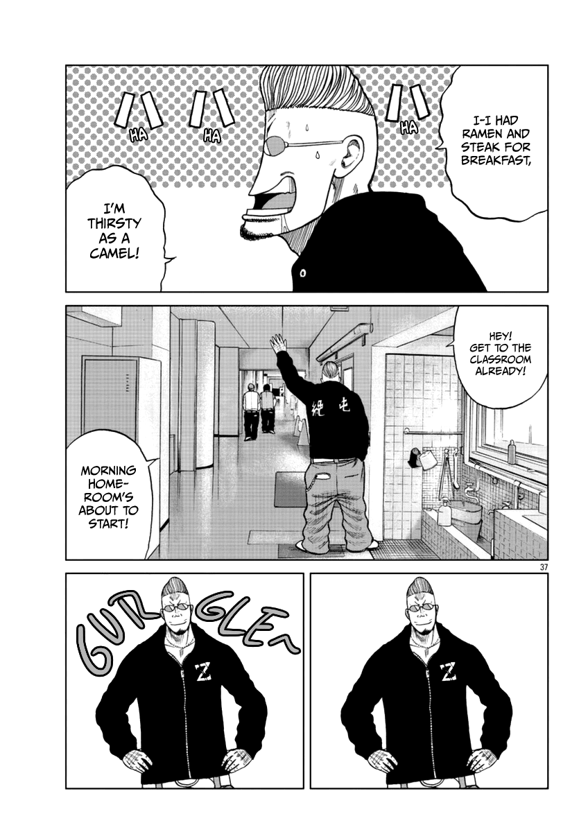 Worst Gaiden Mr. Zetton Chapter 12 page 38 - Chapter 12: All About the Benjamins