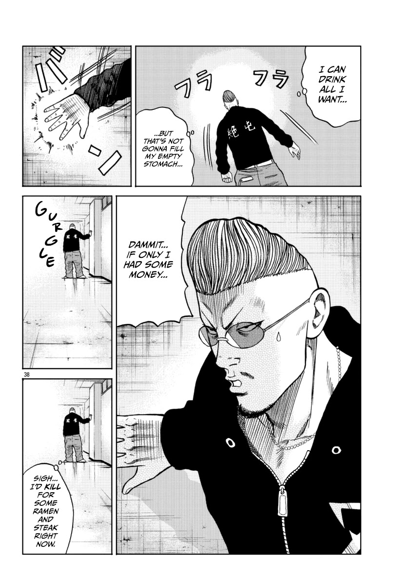 Worst Gaiden Mr. Zetton Chapter 12 page 39 - Chapter 12: All About the Benjamins
