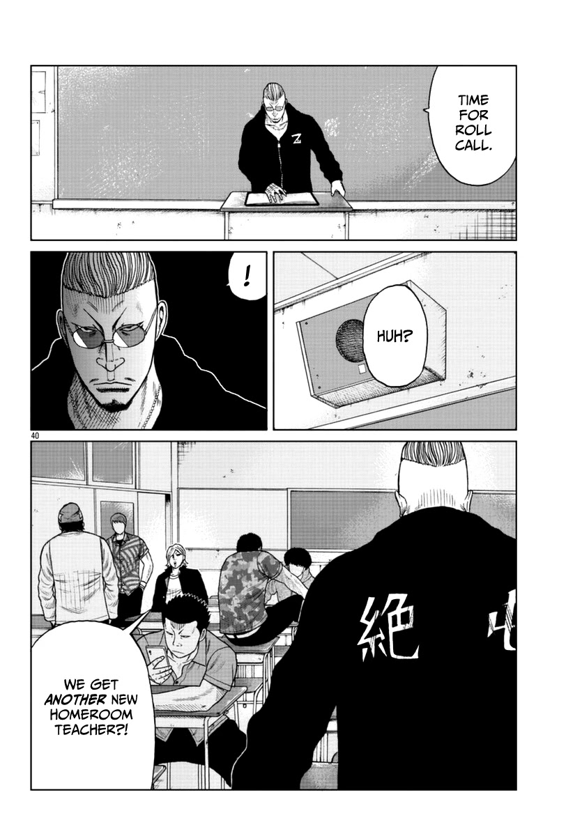 Worst Gaiden Mr. Zetton Chapter 12 page 41 - Chapter 12: All About the Benjamins