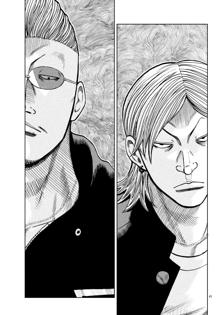 Worst Gaiden Mr. Zetton Chapter 12 page 42 - Chapter 12: All About the Benjamins