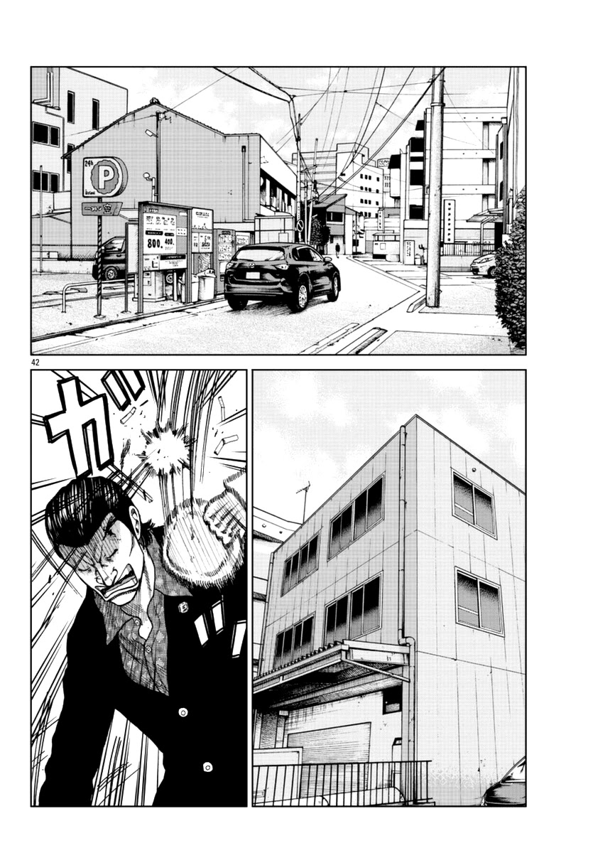 Worst Gaiden Mr. Zetton Chapter 12 page 43 - Chapter 12: All About the Benjamins