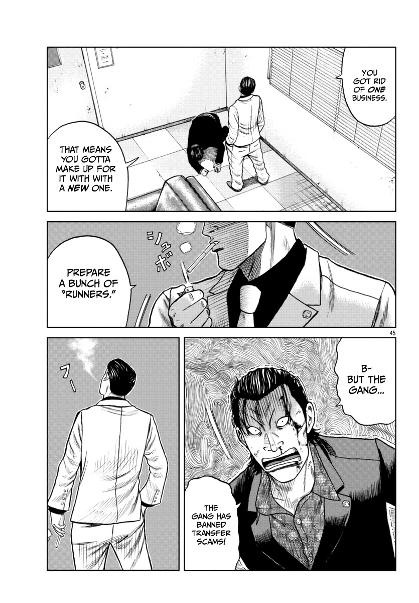 Worst Gaiden Mr. Zetton Chapter 12 page 46 - Chapter 12: All About the Benjamins