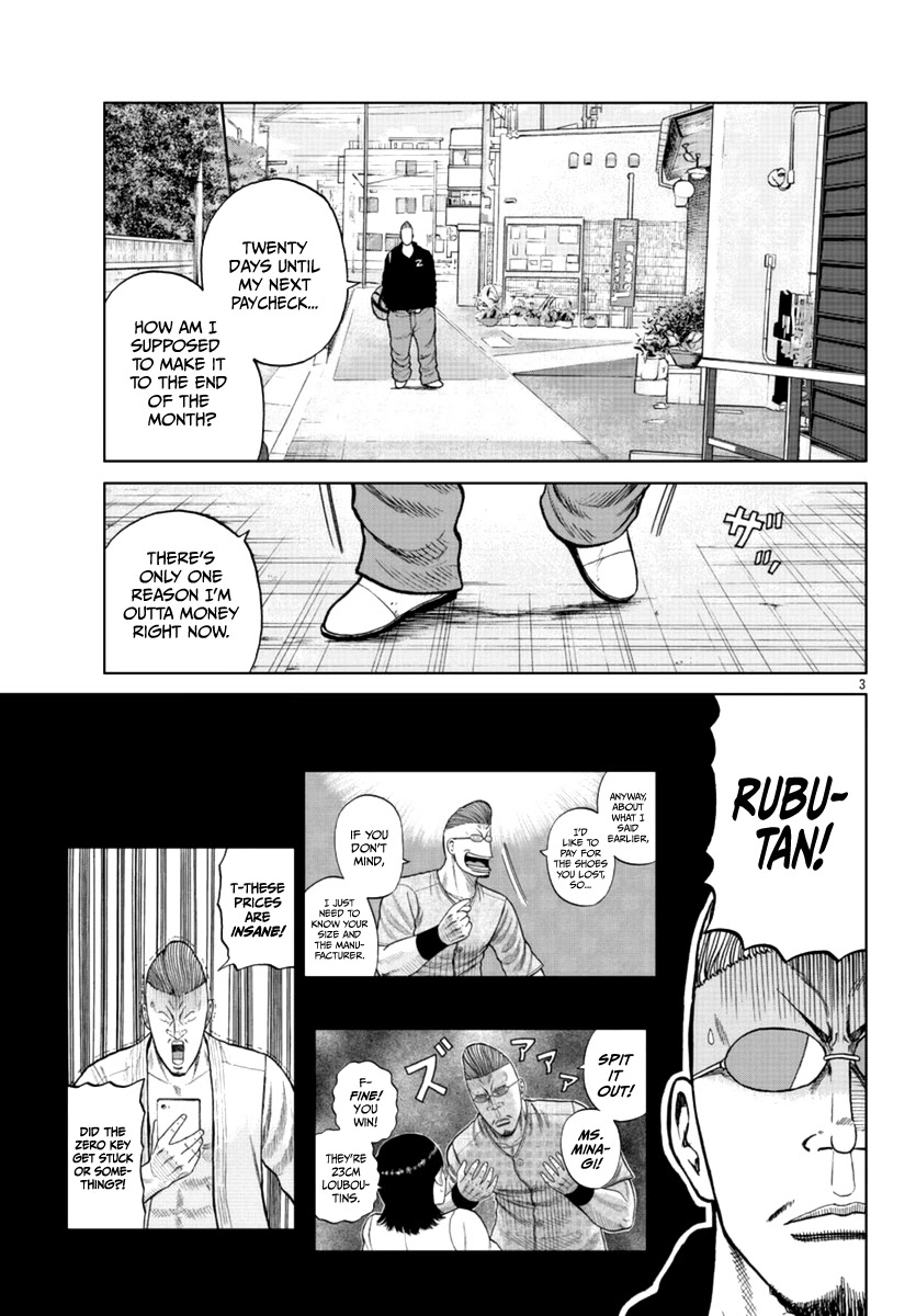 Worst Gaiden Mr. Zetton Chapter 12 page 5 - Chapter 12: All About the Benjamins