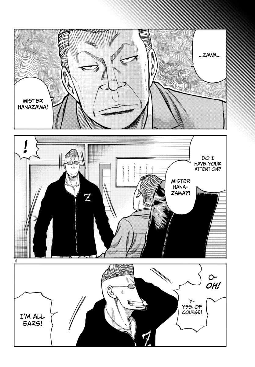 Worst Gaiden Mr. Zetton Chapter 12 page 8 - Chapter 12: All About the Benjamins