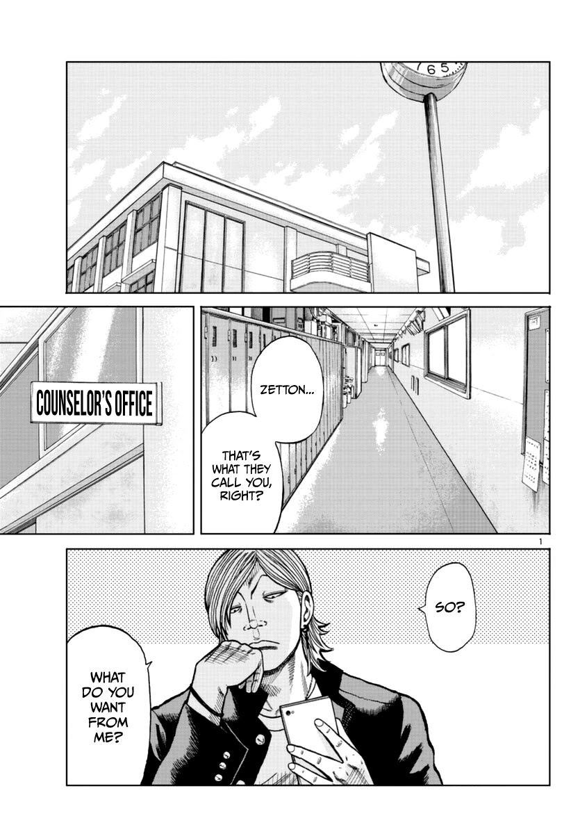 Worst Gaiden Mr. Zetton Chapter 13 page 12 - Chapter 13: High School Confidential