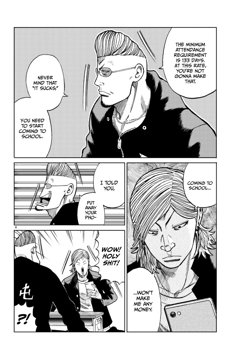 Worst Gaiden Mr. Zetton Chapter 13 page 15 - Chapter 13: High School Confidential