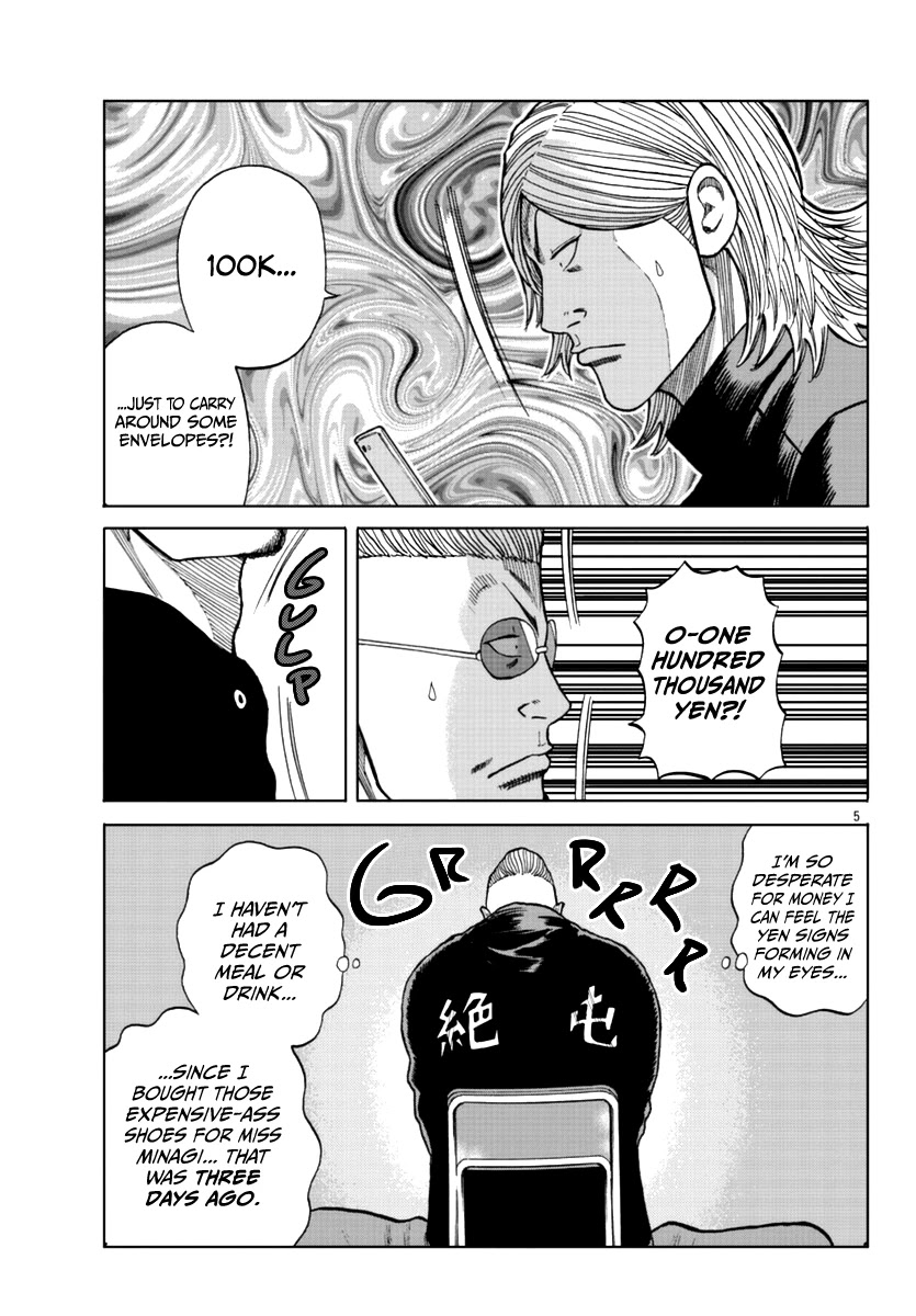 Worst Gaiden Mr. Zetton Chapter 13 page 16 - Chapter 13: High School Confidential