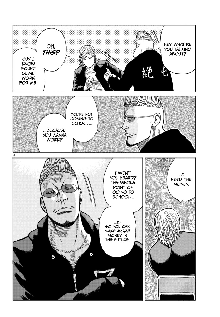 Worst Gaiden Mr. Zetton Chapter 13 page 17 - Chapter 13: High School Confidential