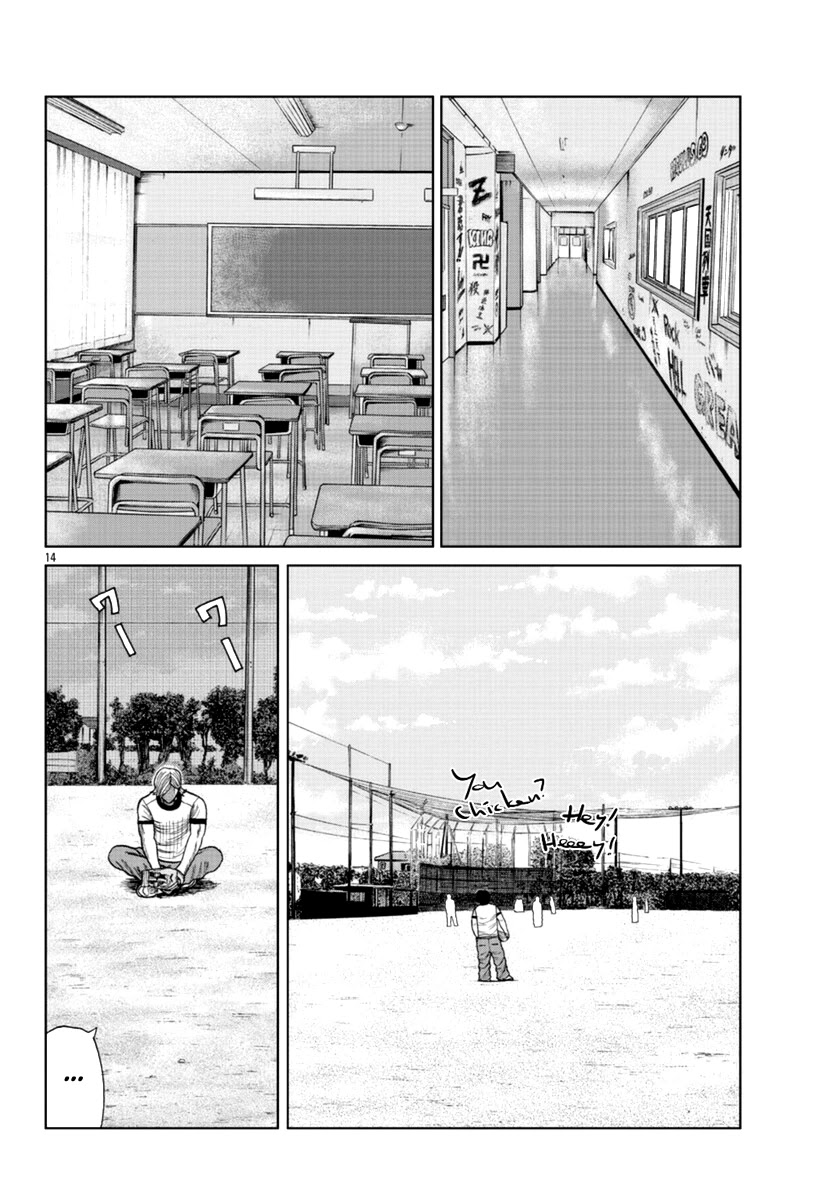 Worst Gaiden Mr. Zetton Chapter 13 page 24 - Chapter 13: High School Confidential