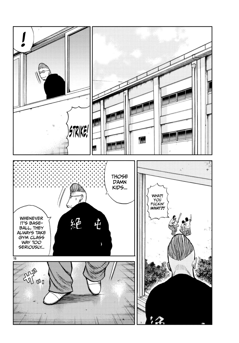 Worst Gaiden Mr. Zetton Chapter 13 page 26 - Chapter 13: High School Confidential