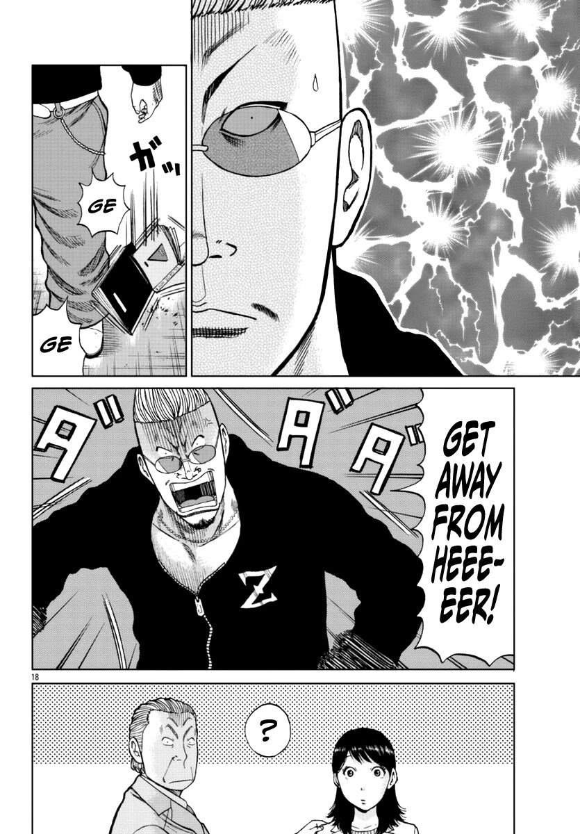Worst Gaiden Mr. Zetton Chapter 13 page 28 - Chapter 13: High School Confidential