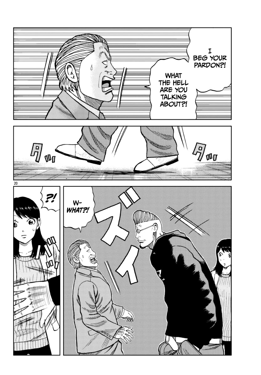 Worst Gaiden Mr. Zetton Chapter 13 page 30 - Chapter 13: High School Confidential