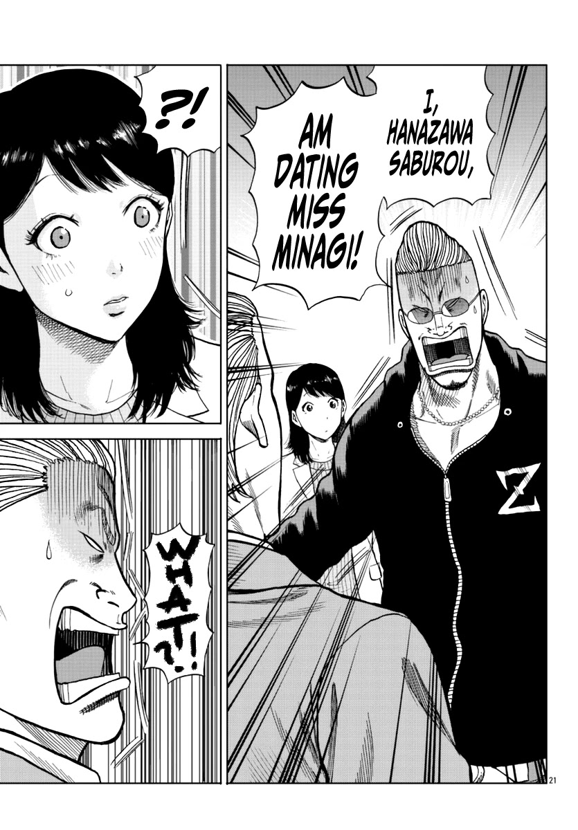 Worst Gaiden Mr. Zetton Chapter 13 page 31 - Chapter 13: High School Confidential