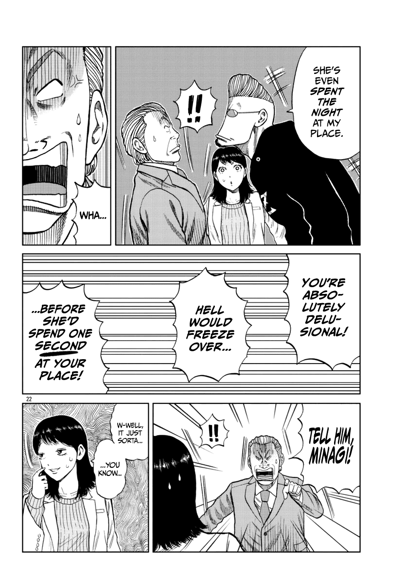 Worst Gaiden Mr. Zetton Chapter 13 page 32 - Chapter 13: High School Confidential