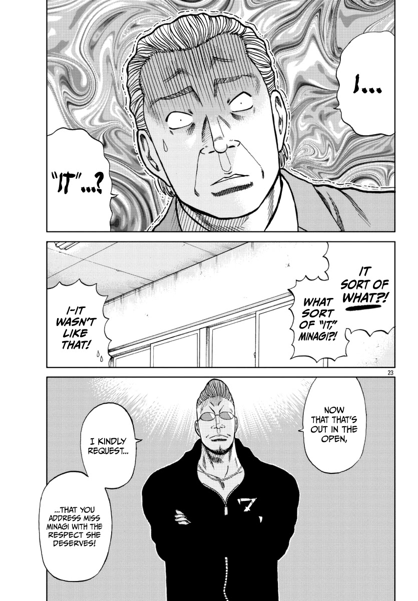 Worst Gaiden Mr. Zetton Chapter 13 page 33 - Chapter 13: High School Confidential
