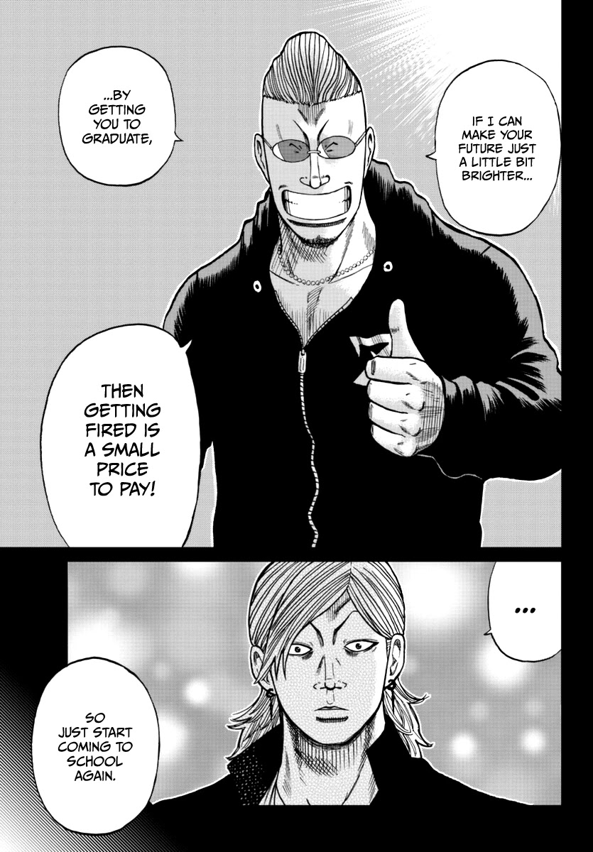 Worst Gaiden Mr. Zetton Chapter 13 page 39 - Chapter 13: High School Confidential