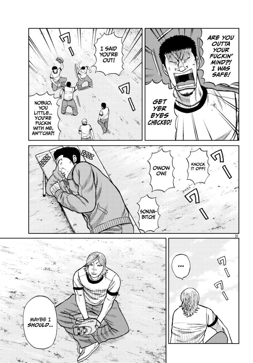 Worst Gaiden Mr. Zetton Chapter 13 page 41 - Chapter 13: High School Confidential