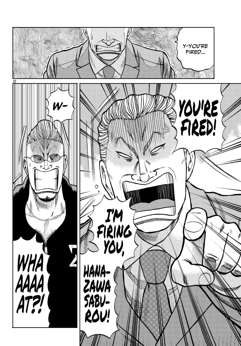 Worst Gaiden Mr. Zetton Chapter 13 page 42 - Chapter 13: High School Confidential