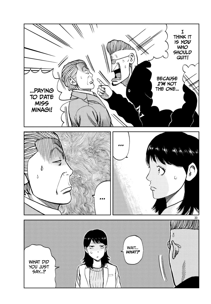 Worst Gaiden Mr. Zetton Chapter 13 page 43 - Chapter 13: High School Confidential
