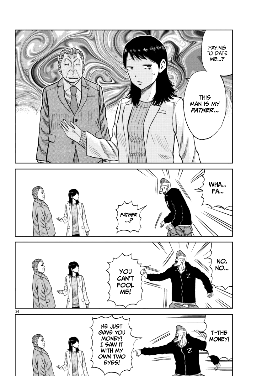 Worst Gaiden Mr. Zetton Chapter 13 page 44 - Chapter 13: High School Confidential