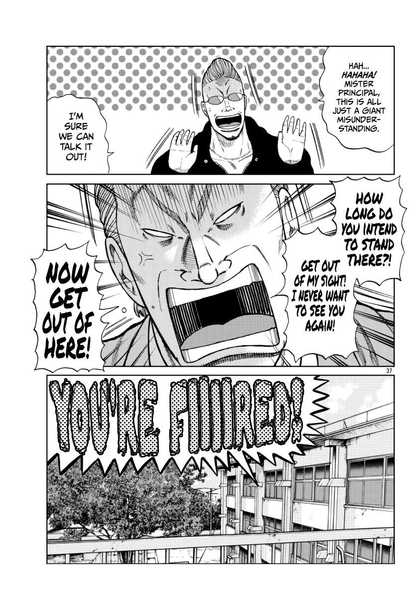 Worst Gaiden Mr. Zetton Chapter 13 page 47 - Chapter 13: High School Confidential