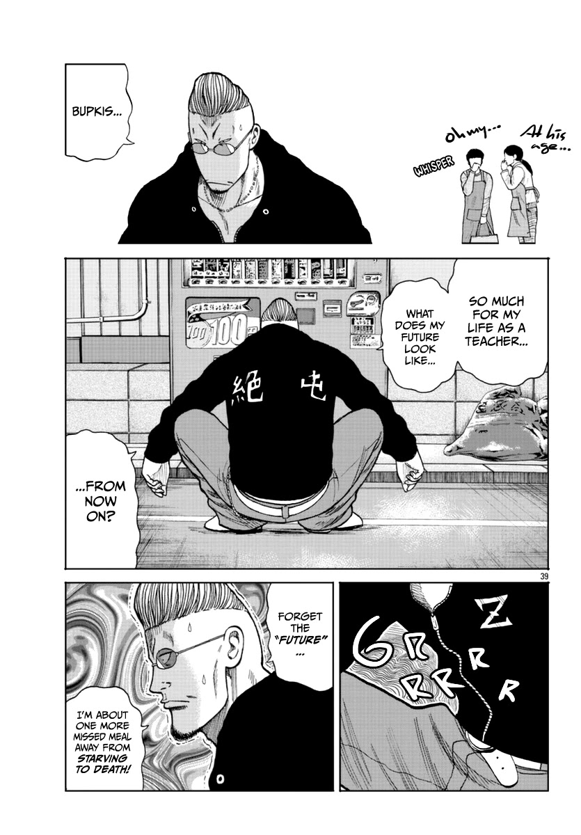 Worst Gaiden Mr. Zetton Chapter 13 page 49 - Chapter 13: High School Confidential