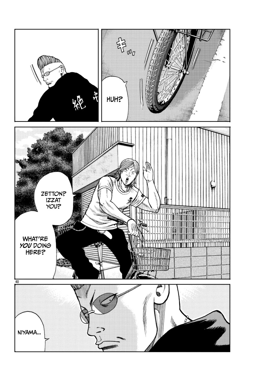 Worst Gaiden Mr. Zetton Chapter 13 page 50 - Chapter 13: High School Confidential