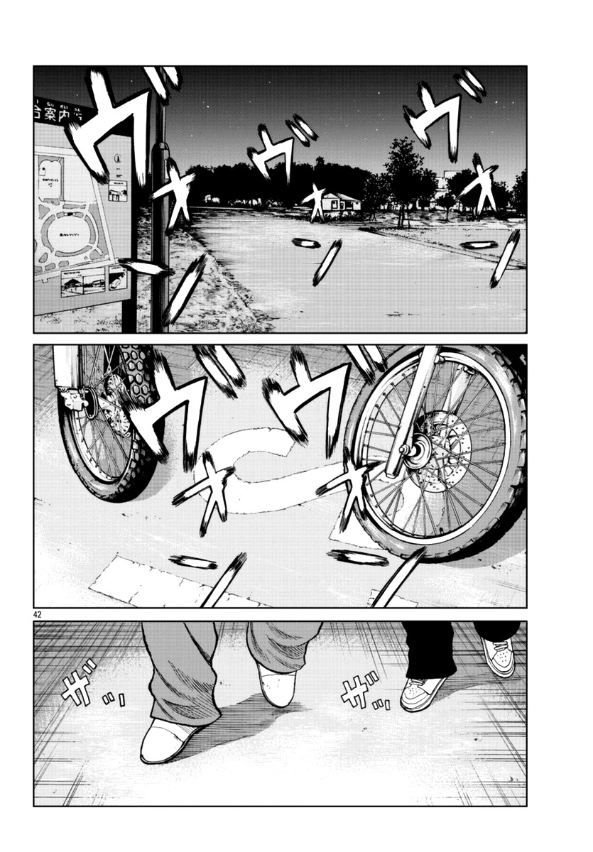 Worst Gaiden Mr. Zetton Chapter 13 page 52 - Chapter 13: High School Confidential