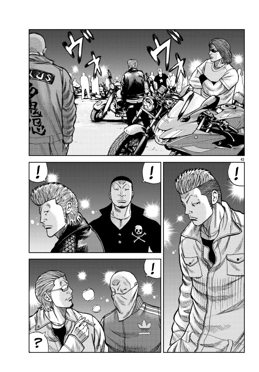 Worst Gaiden Mr. Zetton Chapter 13 page 53 - Chapter 13: High School Confidential