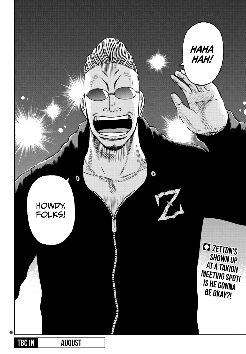 Worst Gaiden Mr. Zetton Chapter 13 page 55 - Chapter 13: High School Confidential