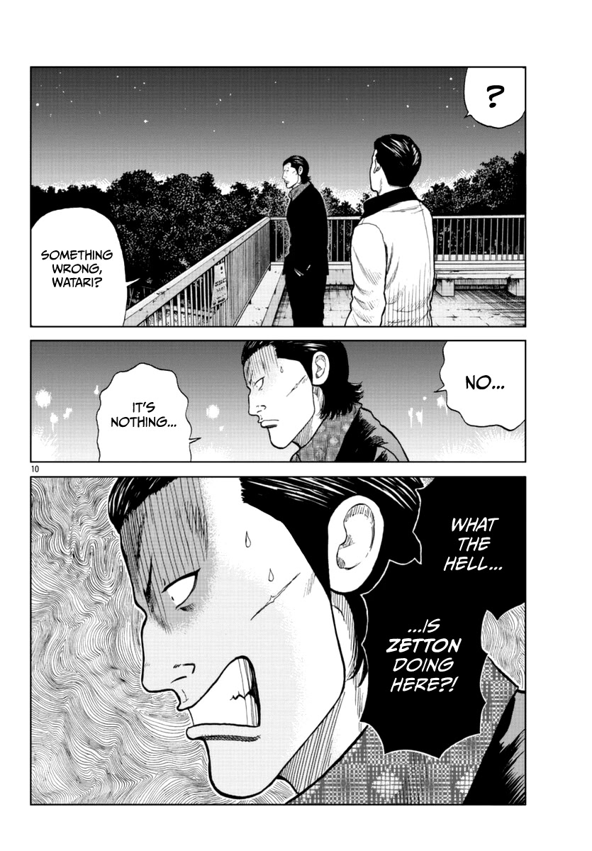 Worst Gaiden Mr. Zetton Chapter 14 page 11 - Chapter 14: Japanese Hustle