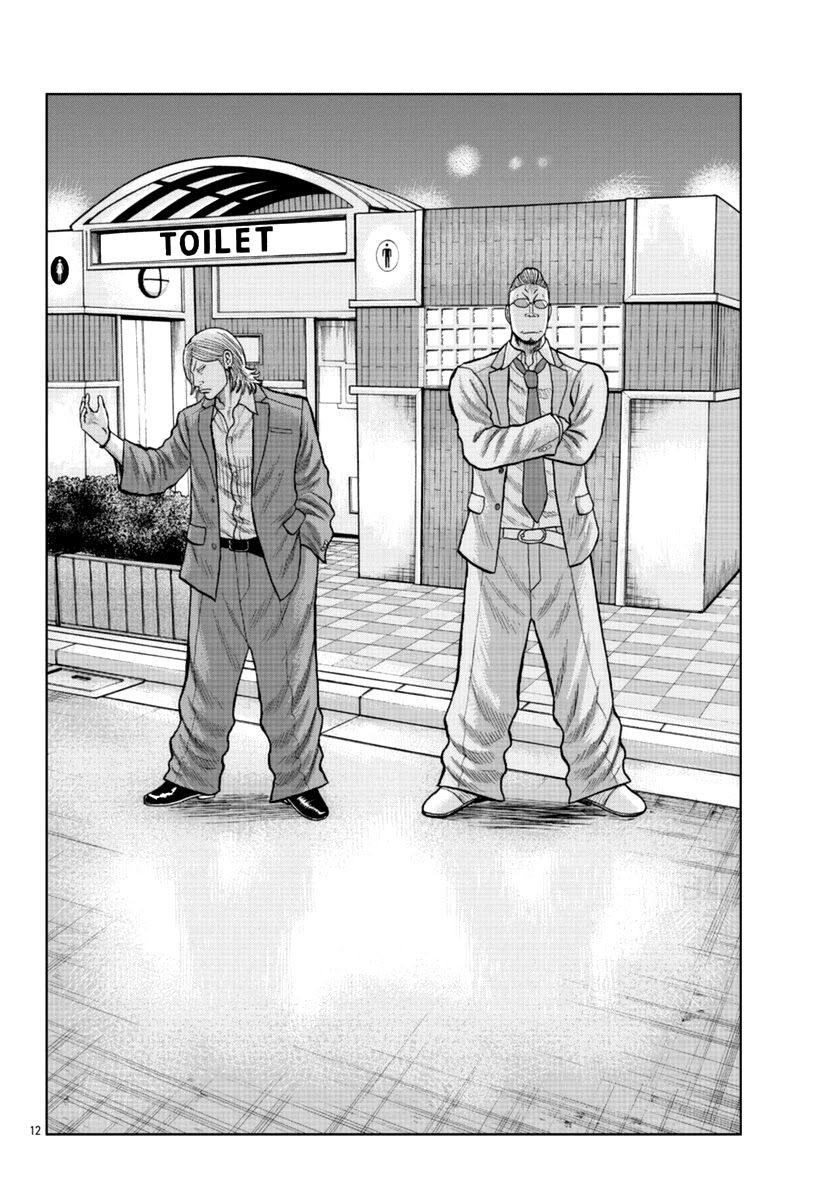 Worst Gaiden Mr. Zetton Chapter 14 page 13 - Chapter 14: Japanese Hustle