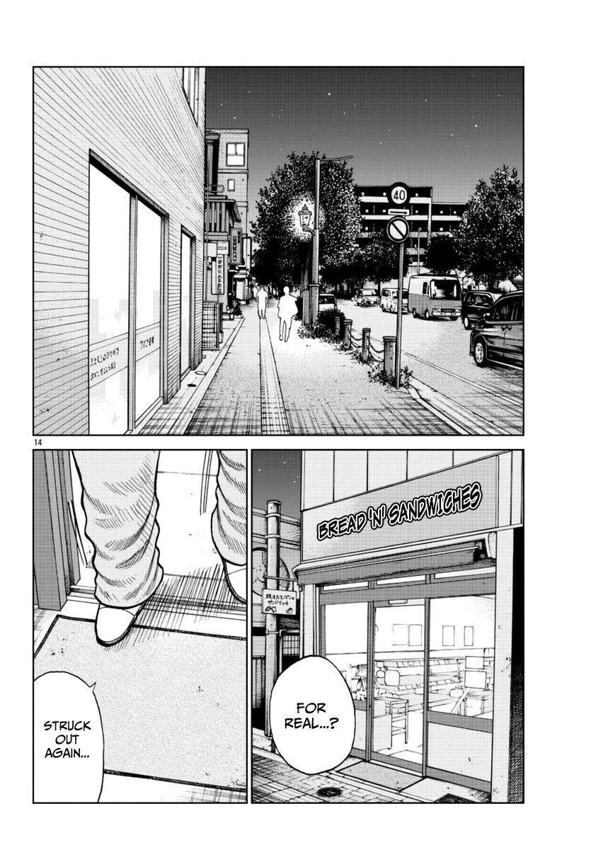 Worst Gaiden Mr. Zetton Chapter 14 page 15 - Chapter 14: Japanese Hustle